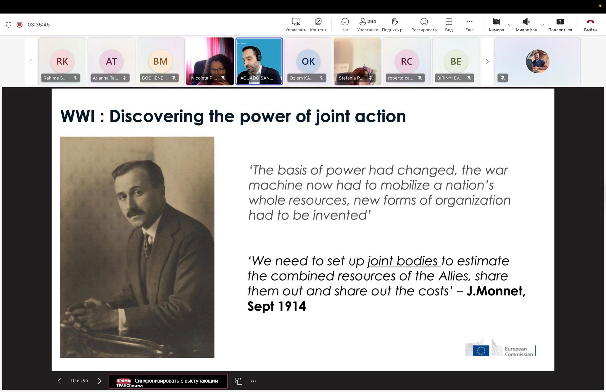 Jean Monnet 2025 Kick-off — photograph 5