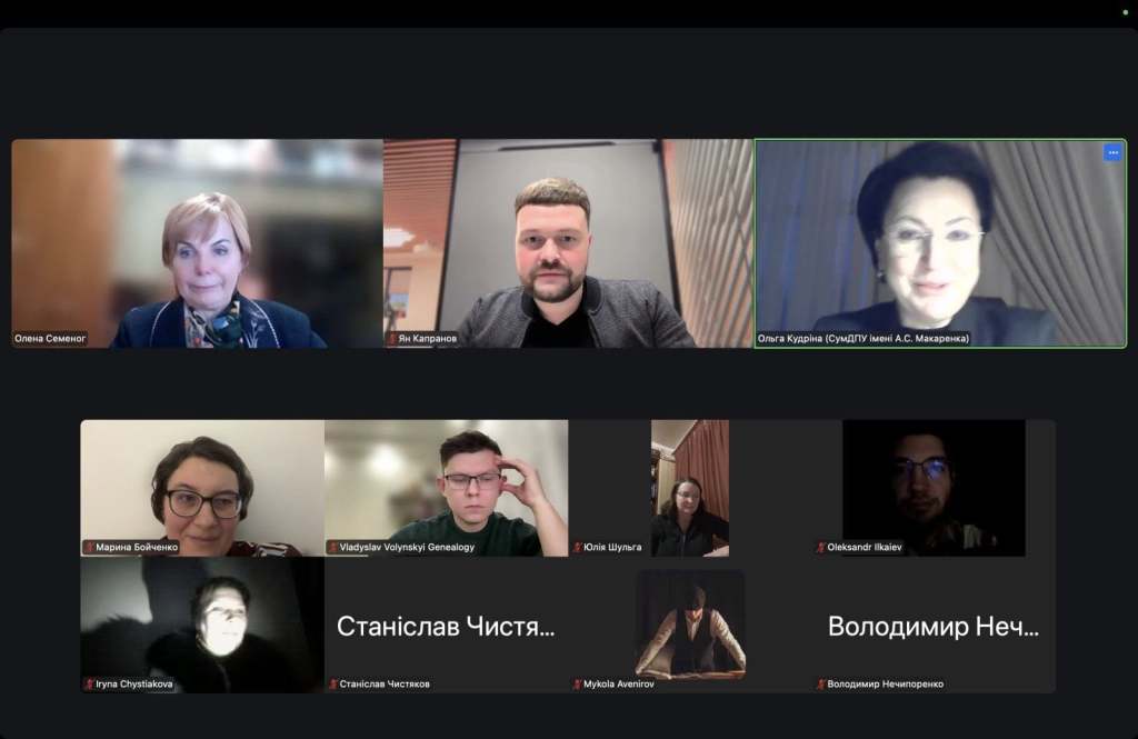 NEWS | Final Roundtable “Making Europe Visible” —&nbsp;VISUAL-EU