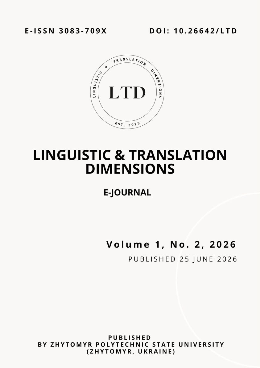 At Last — a New VISUAL-EU Research Output Has Been Published — photograph 2