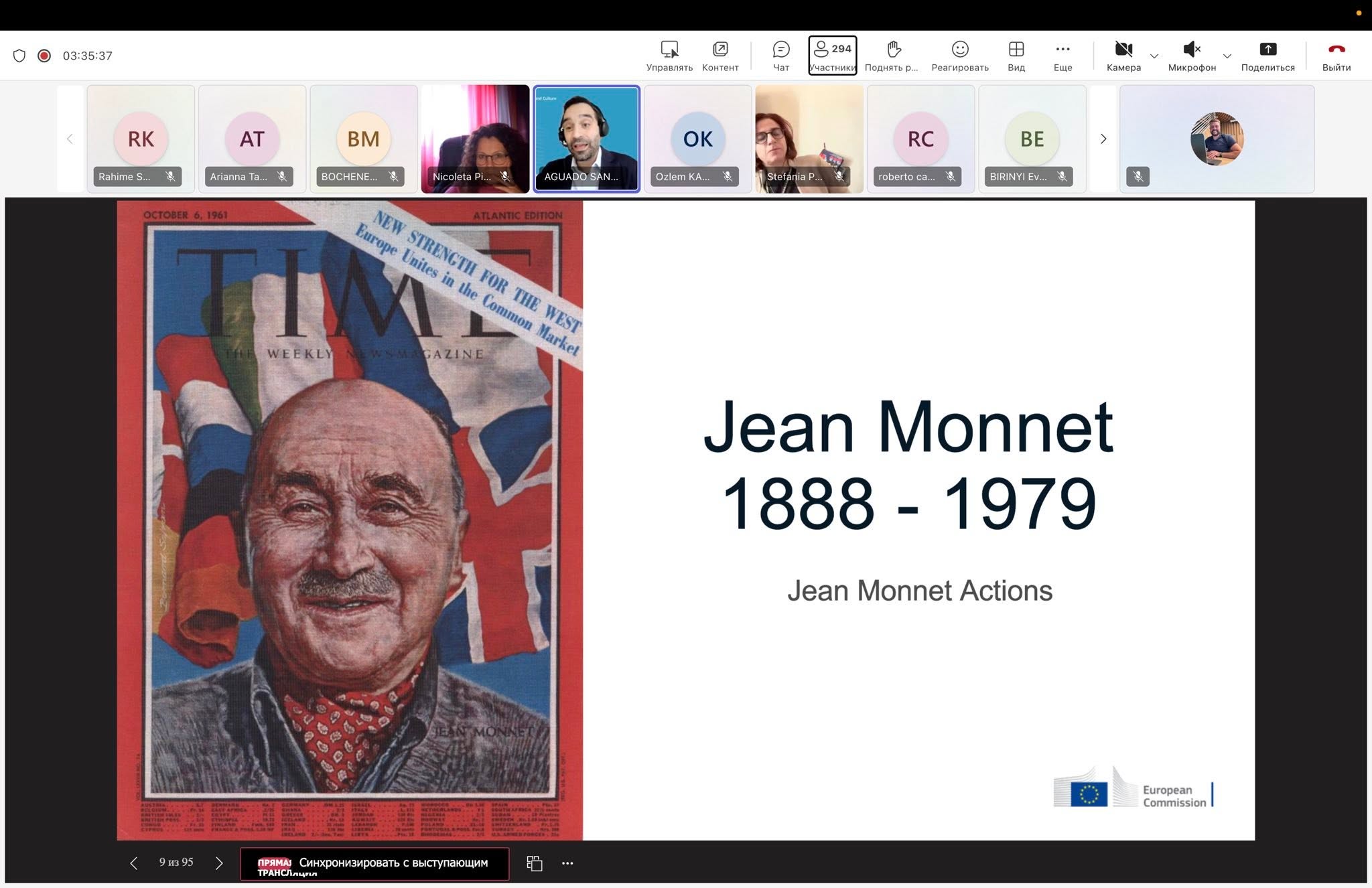 Jean Monnet 2025 Kick-off — photograph 1